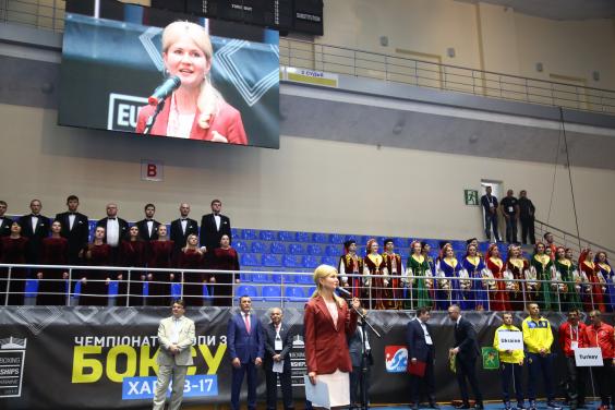 Юлія Світлична привітала учасників чемпіонату Європи з боксу – 2017