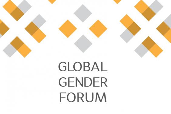 7 липня в Харкові відбудеться Перший міжнародний гендерний форум
