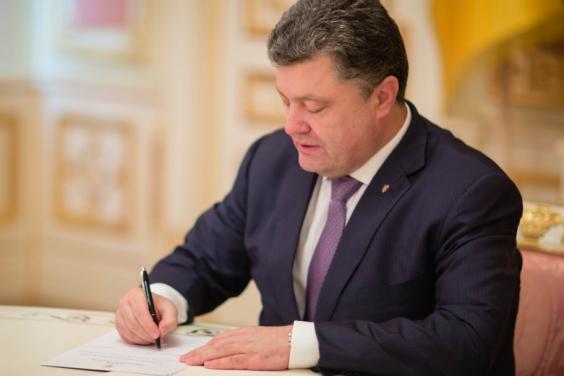 Президент підписав указ щодо призову в Державну прикордонну службу України