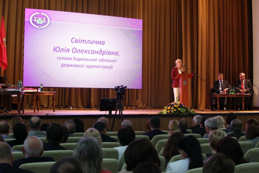 Харківщина виступає рішучим провайдером реформ в освіті. Юлія Світлична Харківщина виступає рішучим провайдером реформ в освіті. Юлія Світлична