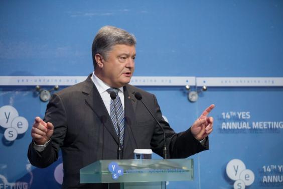 Виступ Президента України на 14-й Щорічній зустрічі Ялтинської Європейської Стратегії (YES)