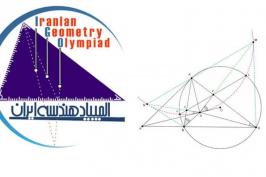 Харківські школярі здобули 6 медалей на IV Іранській олімпіаді з геометрії