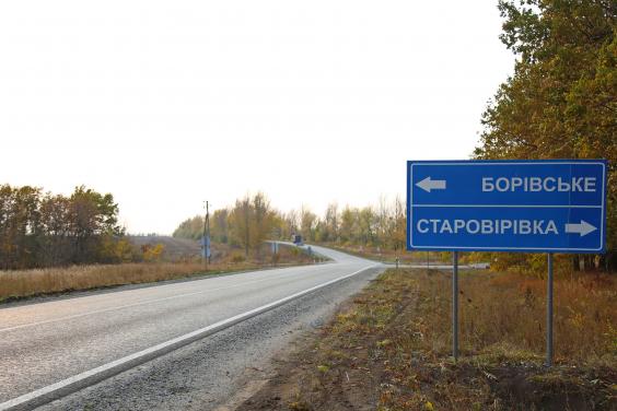 До кінця року відремонтують 33,5 км дороги Чугуїв - Мілове