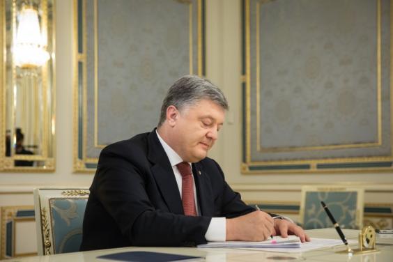 Петро Порошенко затвердив основні засади забезпечення кібербезпеки України