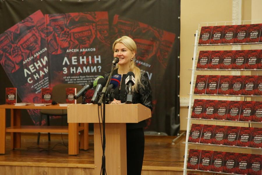 Голова ХОДА стала гостем на презентації книги Арсена Авакова «Ленін з нами?», що пройшла 19 листопада в ХНУ ім. В.Н. Каразіна