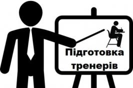 На Харківщині пройдуть тренінги на тему місцевого розвитку