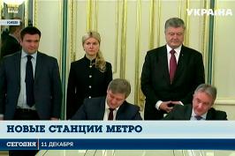 ЄБРР і ЄІБ підписали угоду про фінансування розвитку метро в Харкові.