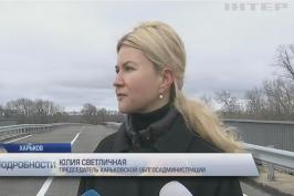 У Харківській області завдяки обладміністрації завершили відновлення аварійного моста