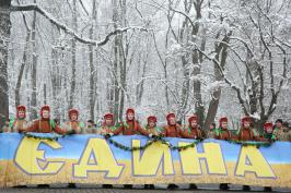 В Харьковской области отметили День Соборности Украины