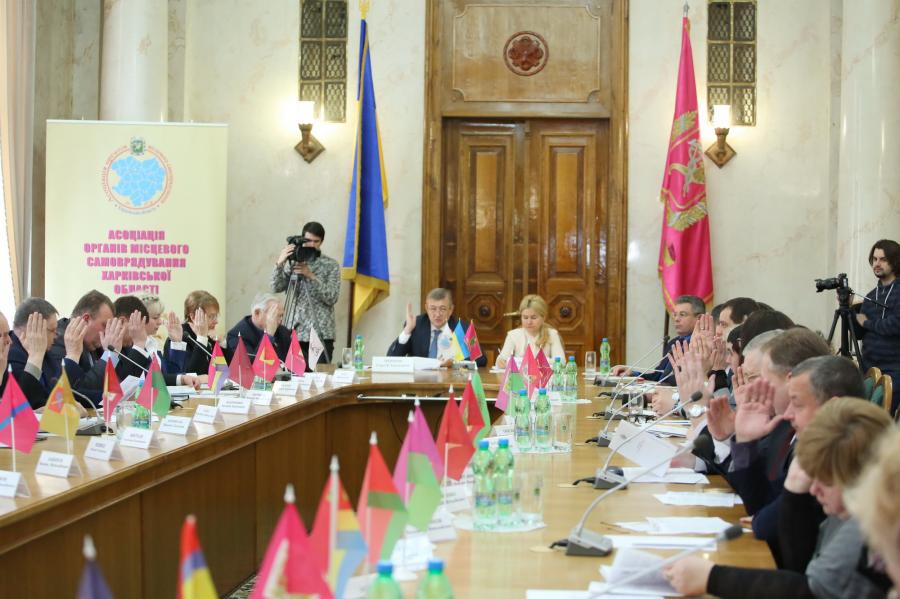 Засідання Асоціації органів місцевого самоврядування Харківської області