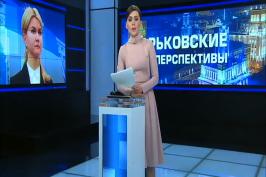 ЄС підтримає медреформу в Харківській області