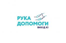 У Харкові обговорять працевлаштування внутрішньо переміщених осіб