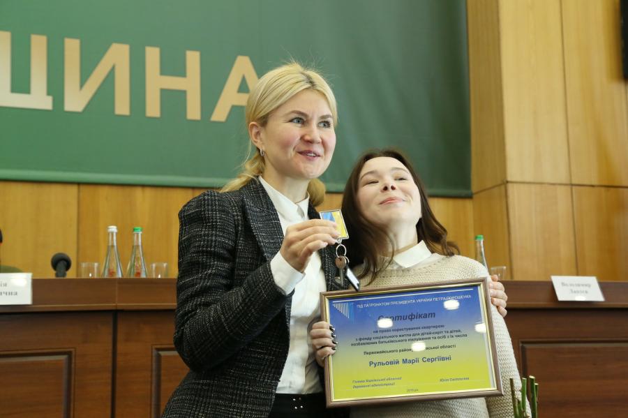 Для дітей-сиріт в області придбали 16 квартир