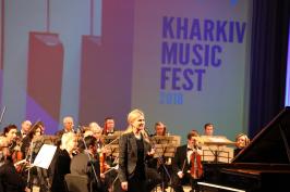 Открытие музыкального фестиваля Kharkiv music fest