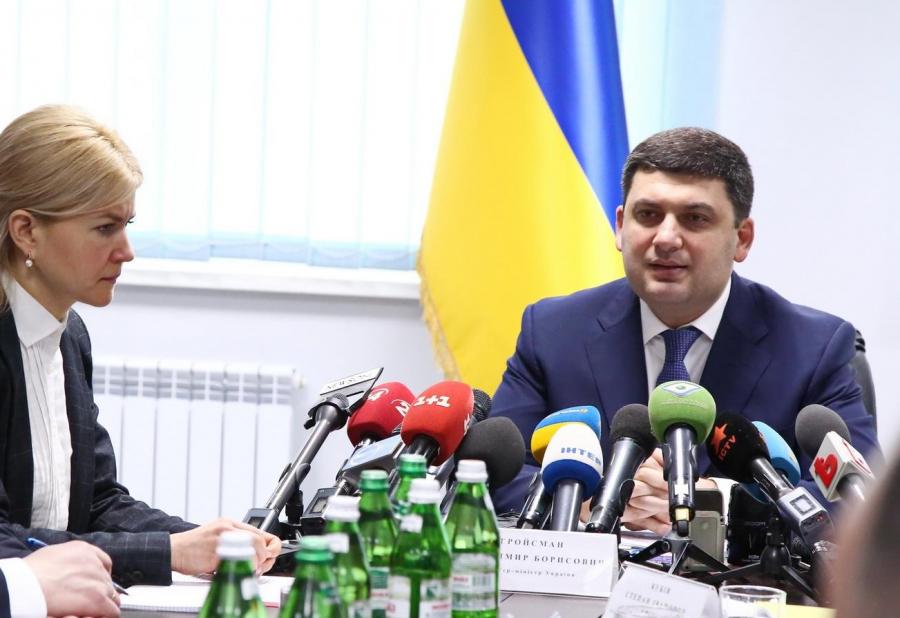 Юлія Світлична порушила 5 знакових питань розвитку регіону на нараді з Прем’єр-міністром України Юлія Світлична порушила 5 знакових питань розвитку регіону на нараді з Прем’єр-міністром України