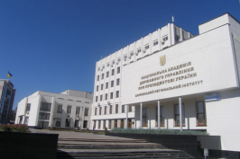 На Харківщині пройде міжнародний науковий конгрес На Харківщині пройде міжнародний науковий конгрес