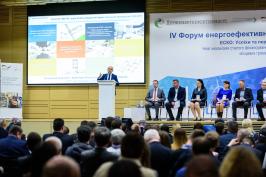 ЕСКО-контракти вже демонструють свою результативність. Держенергоефективності