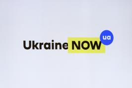 В України з’явився свій бренд В України з’явився свій бренд