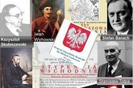 В університеті міського господарства презентуватимуть польські наукові програми В університеті міського господарства презентуватимуть польські наукові програми