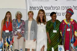 Юлія Світлична бере участь у Міжнародній конференції жінок-лідерів, що проходить в Ізраїлі