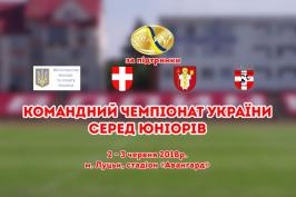 Харківські легкоатлети боротимуться за участь у чемпіонаті Європи