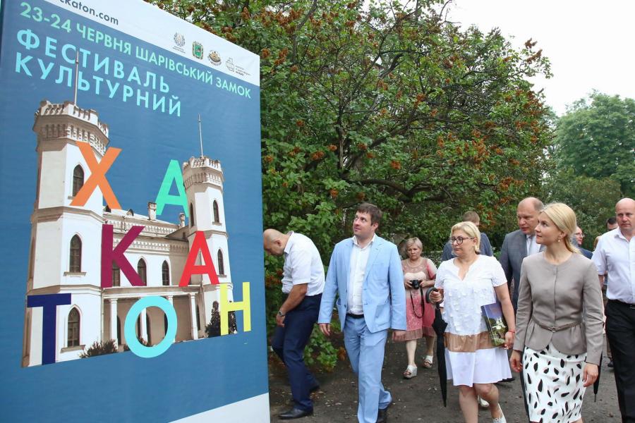 Робимо все, щоб дати нове життя нашим історичним пам’яткам. Юлія Світлична