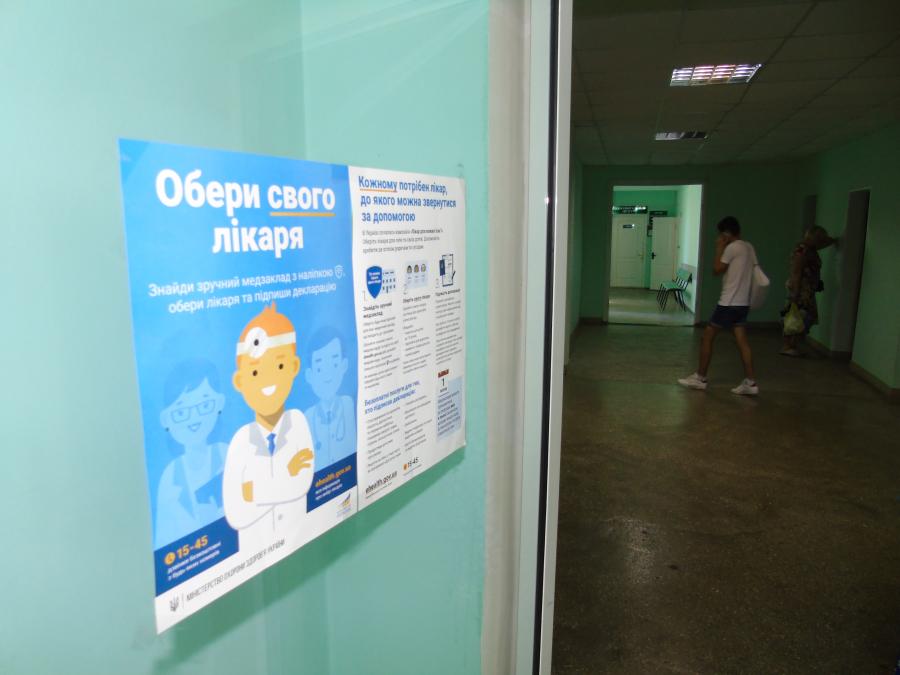 На Харківщині підписано понад 1 млн декларацій між лікарями та пацієнтами