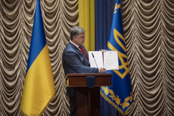 Президент дав старт створенню Вищого антикорупційного суду України