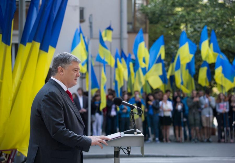 Президент пропонує зміни до Конституції, які закріплять стратегічний напрямок руху України до членства в ЄС та НАТО