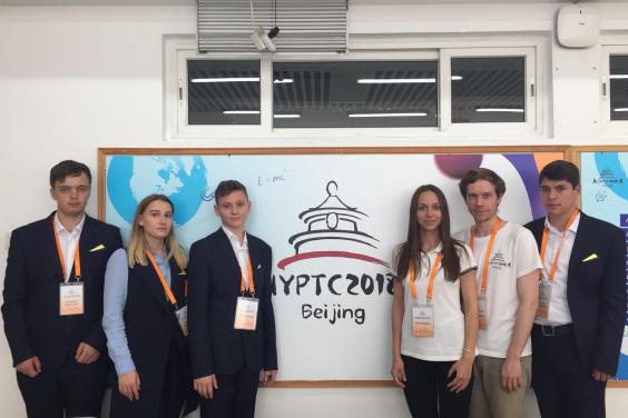 Харків’яни стали призерами Міжнародного турніру юних фізиків у Китаї