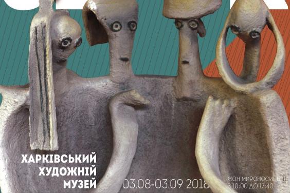 У Художньому музеї відкриється виставка скульптур Михайла Дзиндри