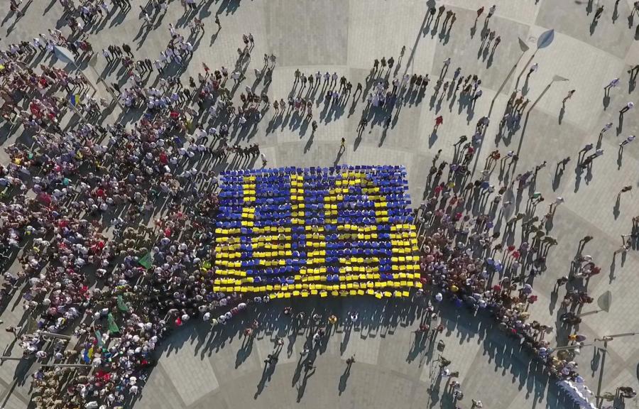В Харькове отметили День Флага масштабным флэшмобом