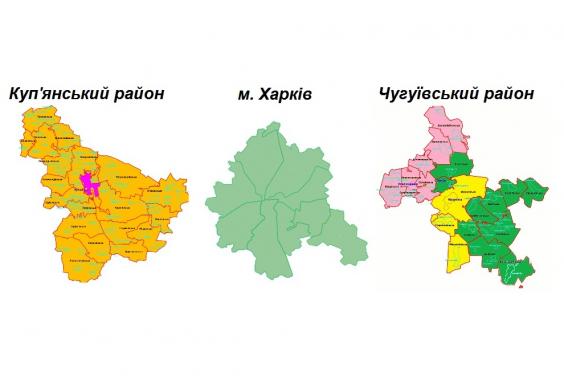 З Перспективного плану формування територій громад Харківщини прибрали «білі плями»