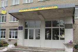 У Грушинському НВК на Первомайщині капітально відремонтували дах та утеплять фасад