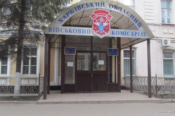 На Харківщині відбудуться урочисті проводи солдатів-строковиків