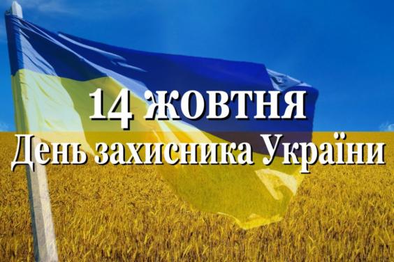 До Дня захисника України на площі Свободи відбудеться показ військової техніки та виступи військових частин