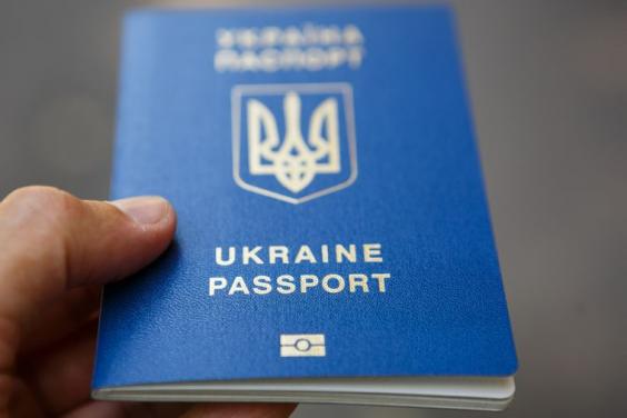 Заяву на оформлення біометричного паспорта відтепер можна заповнити онлайн