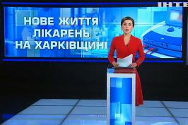 На Харківщині за підтримки обладміністрації відремонтують 30 лікарень