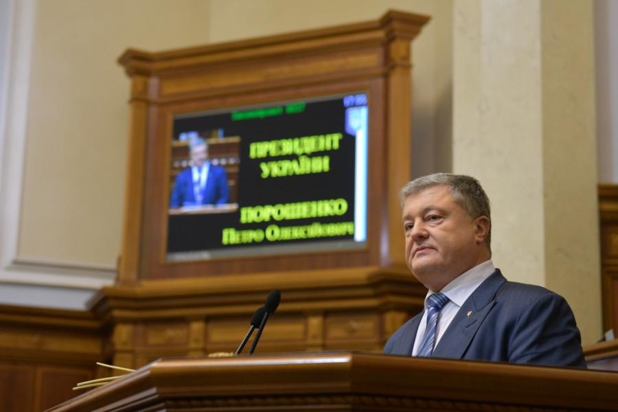 Виступ Президента у ВР під час розгляду змін до Конституції щодо курсу на членство України у ЄС і НАТО