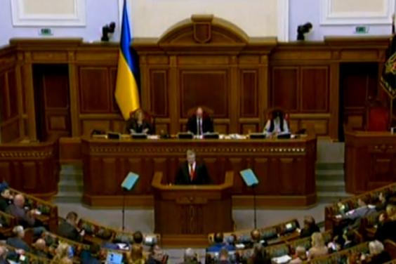 Верховна Рада України затвердила Указ Президента «Про введення воєнного стану в Україні»
