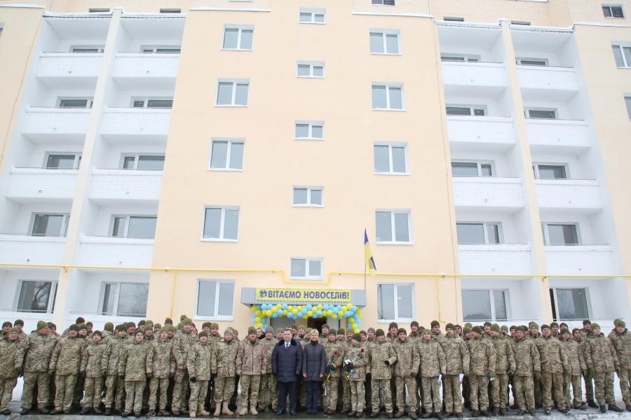 Військові 92-ї бригади отримали 80 квартир у Чугуївському районі