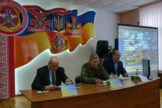 На Харківщині підбили підсумки роботи з організації територіальної оборони у 2018 році