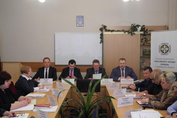 На Харківщині підбили підсумки роботи органів Пенсійного фонду в 2018 році