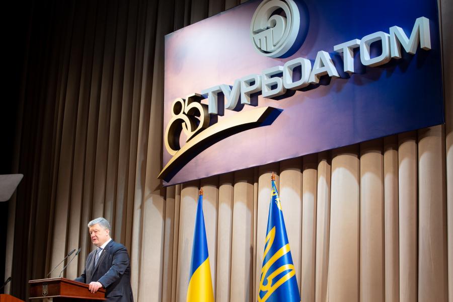 Про майбутнє української економіки гарний час поговорити в Харкові. Президент