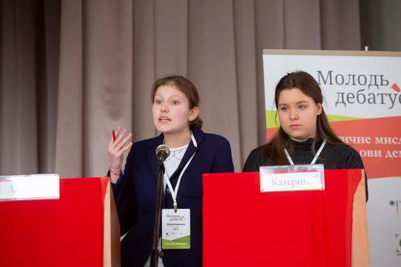 У Харкові провели фінал україно-німецького проекту «Молодь дебатує»