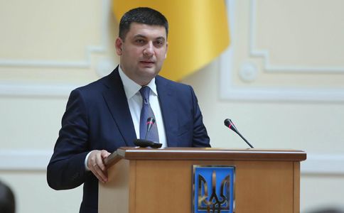 10 липня на Харківщині – Прем’єр-міністр України